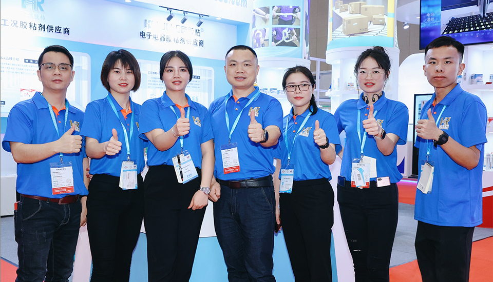 匯巨電子膠粘劑廠家服務團隊