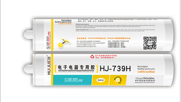 東莞哪裏有耐高溫有機矽密封膠？