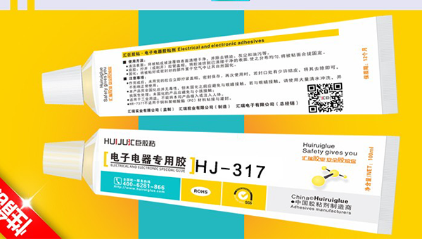 led導熱矽膠，導熱矽膠用於LED散熱