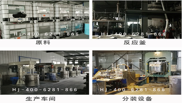 電磁爐密封膠生產廠家，能耐高溫耐老化的電磁爐專用膠