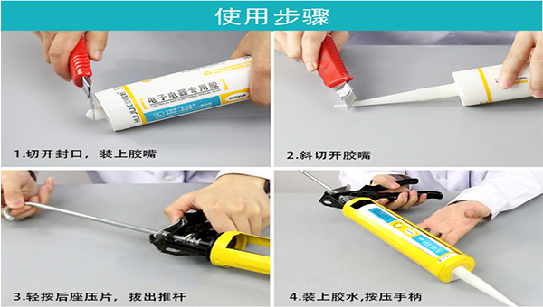 密封膠用玻璃膠槍操作方法？匯巨工程師來教您！