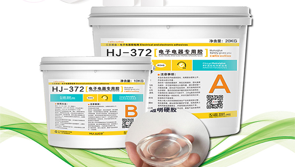 HJ-372透明星空体育官网手机版下载使用方法