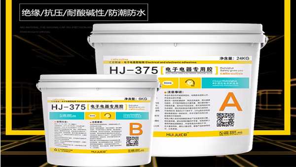 HJ-375阻燃星空体育官网手机版下载使用指南