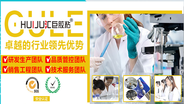 LED驅動電源灌封膠的使用方法