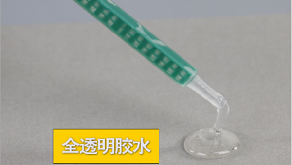 環氧樹脂AB膠的使用方法