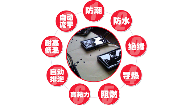 耐高溫環氧灌封膠使用方法