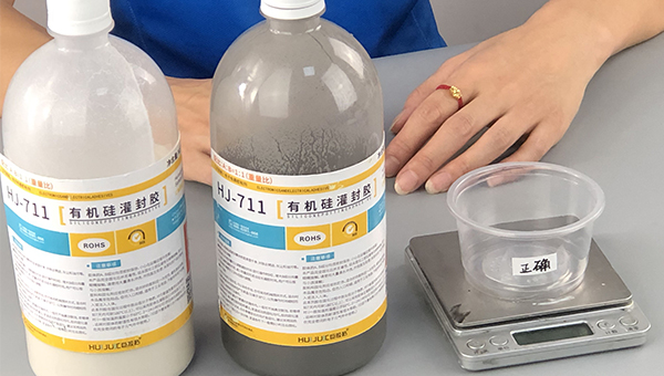 有機矽灌封膠造成不固化的原因及解決方法
