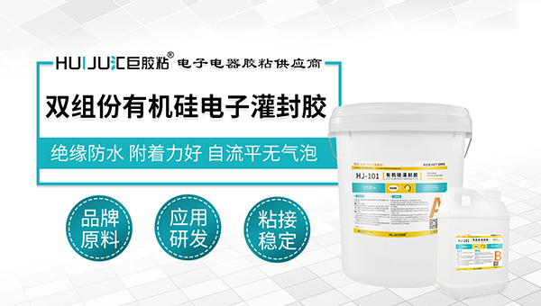 有機矽灌封膠沒固化可以絕緣嗎？