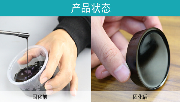 常溫固化星空体育官网手机版下载的使用方法-匯巨灌封膠廠家告訴您