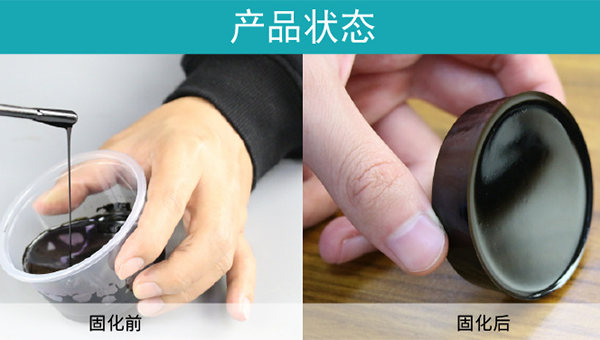 如何使用常溫固化星空体育官网手机版下载？-匯巨灌封膠廠家告訴您