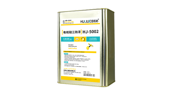 三防漆中有機矽和環氧樹脂成分分析