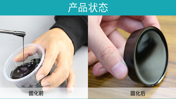 灌封膠氣泡是怎麽產生的？如何避免氣泡呢？