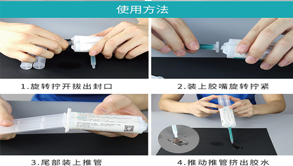 匯巨工程告訴您使用環氧樹脂結構膠時應該注意哪些問題？