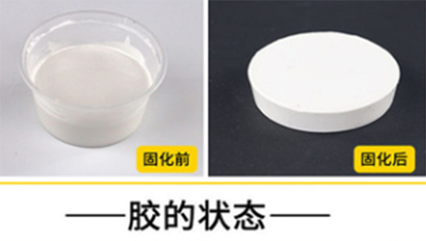 匯巨定製灌封膠幫助客戶解決進口膠水交期長價格貴的問題