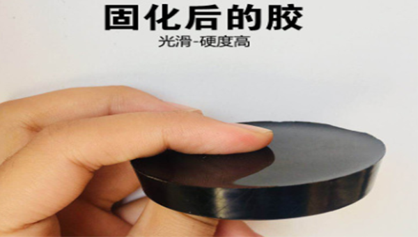 灌封膠的操作時間,表幹時間,完全固化時間分別指什麽？