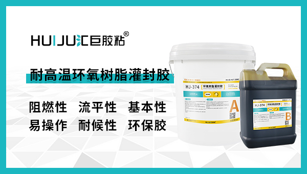 耐高溫星空体育官网手机版下载有哪些特點？匯巨工程告訴您