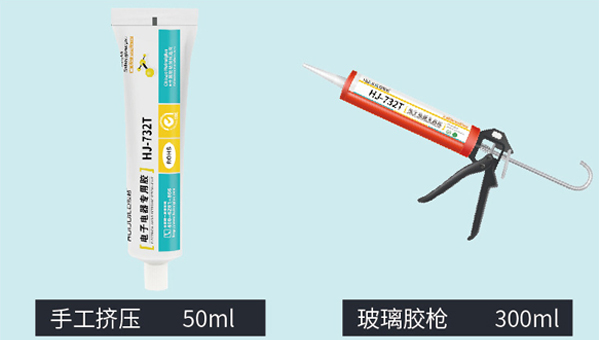 正確使用有機矽密封膠,才能達到較好的密封效果