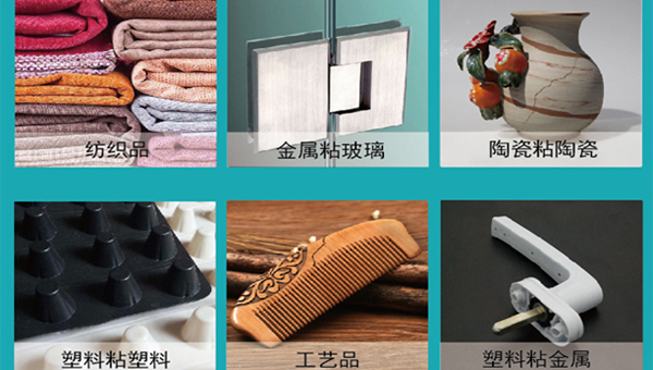 匯巨透明ab膠由哪些成分組成?能用於什麽地方?