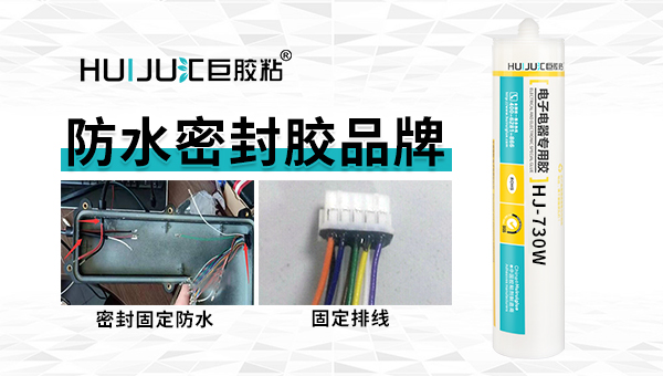 聚氨酯密封膠和有機矽膠對比