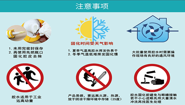 使用有機矽密封膠時有哪些注意事項？匯巨工程師告訴你！