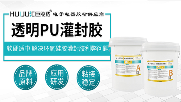 聚氨酯膠粘劑及常見分類