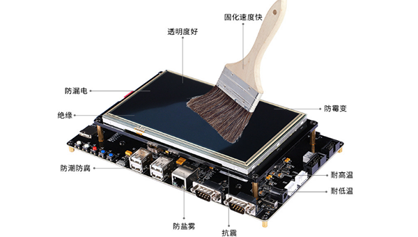 什麽是有機矽三防膠？有什麽特性和使用方法？