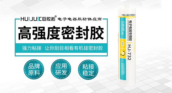 有機矽密封膠操作工藝指南，助您快速掌握密封膠操作