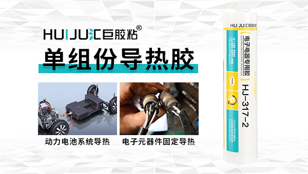 怎麽清除已經固化的導熱矽膠？