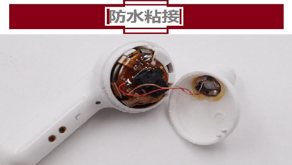 無線藍牙星空体育注册，匯巨防水絕緣抗震動密封性好質量保障