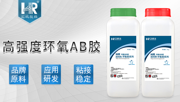 環氧樹脂和ab膠是不是一種膠？很多人都大意了
