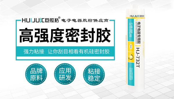 硬質塑料結構膠的成分是什麽？