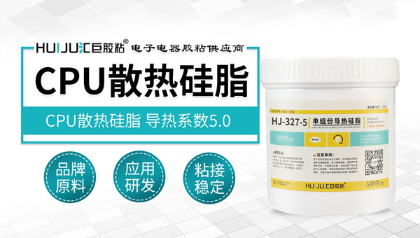 cpu散熱矽脂會流到主板上嗎？