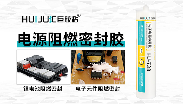 密封膠除了電子行業還應用在哪些地方？