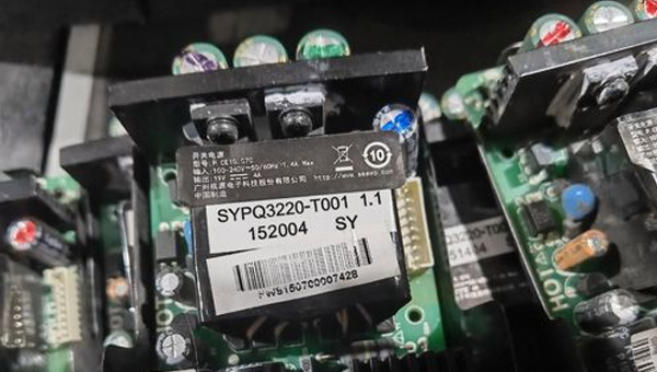 環氧阻燃灌封膠的應用，可為電源模塊提供雙重保護作用