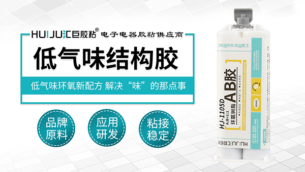 粘木材用什麽膠能夠代替鉚釘？星空体育国际米兰為您解答