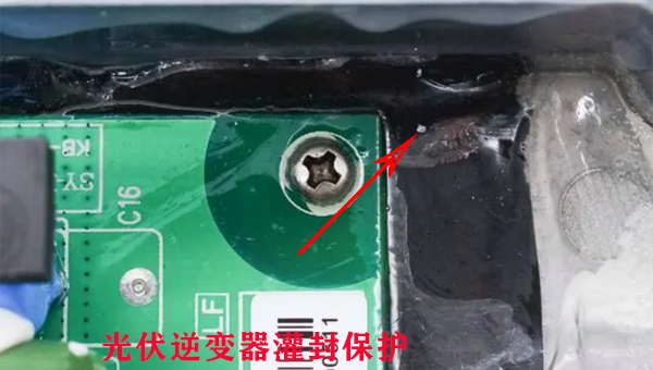 有沒有阻燃性能好的光伏逆變器灌封膠？