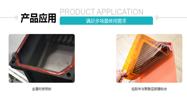 HJ-739耐高溫密封膠能在400度高溫工況中使用嗎？