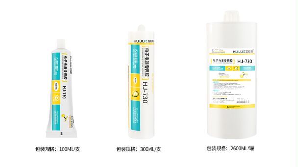 HJ-730 電子電器專用密封膠技術參數