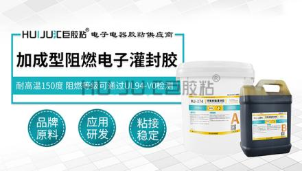 HJ-374耐高溫星空体育官网手机版下载的特性