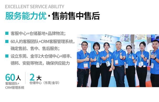 導熱固定膠廠家可提供哪些技術服務?
