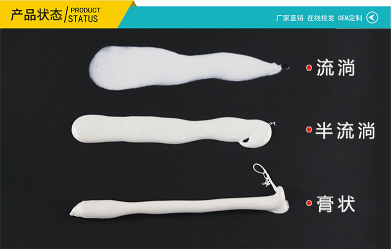 導熱固定膠加速固化的方法有哪些？