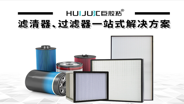 高溫高效過濾器H13級密封膠產品技術參數