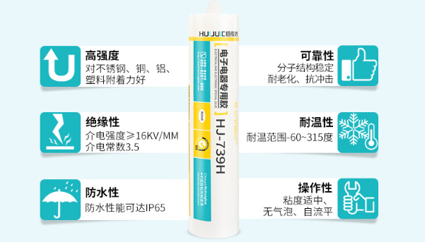 電子密封膠如何破解電子設備高溫失效難題？