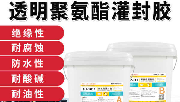 ​聚氨酯灌封膠能否解決點火係統漏電問題？