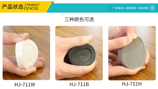 匯巨驅動電源灌封膠有哪些特性？
