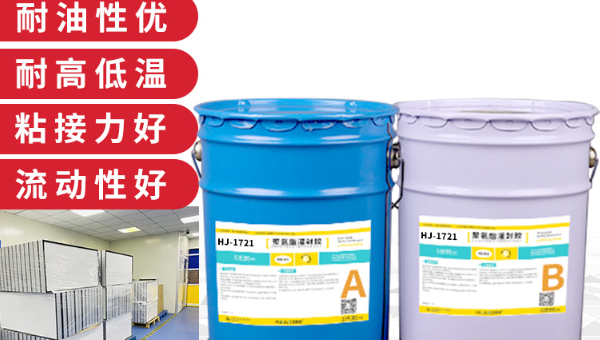 聚氨酯膠水在汽車過濾器領域的應用