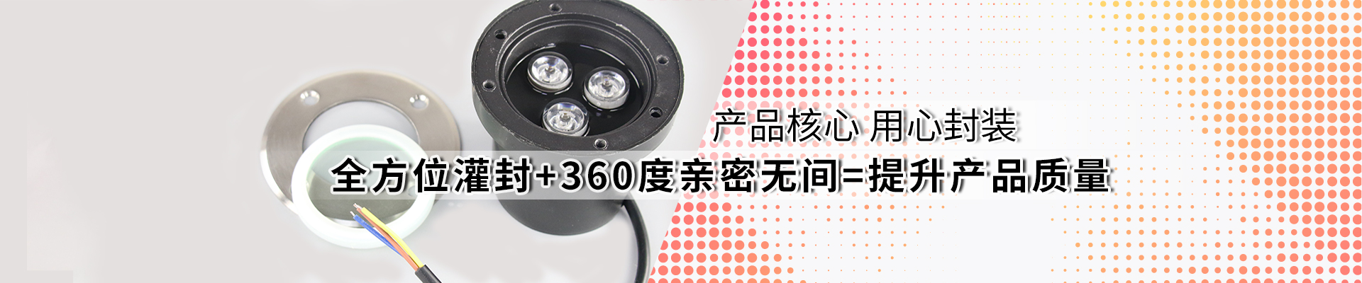 有機矽灌封膠