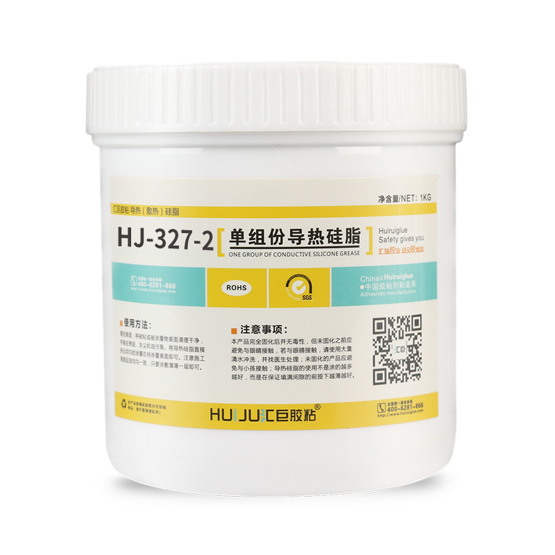 2.0W導熱矽脂