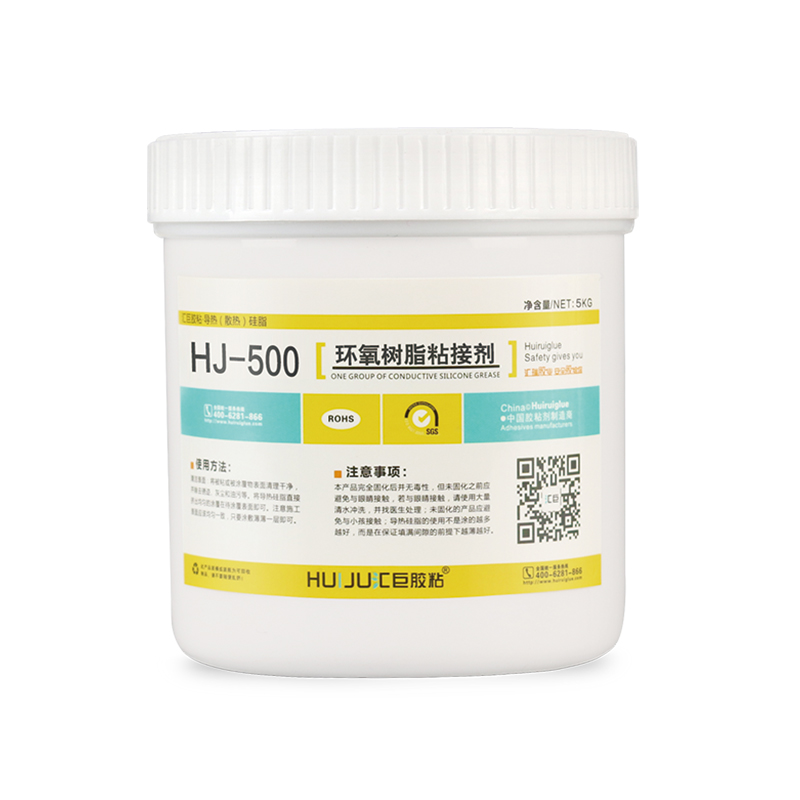 單組份環氧灌封膠