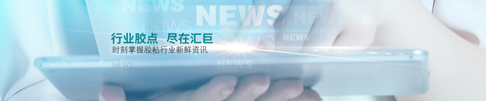 匯巨文庫